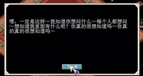 羁绊之石 (1).png