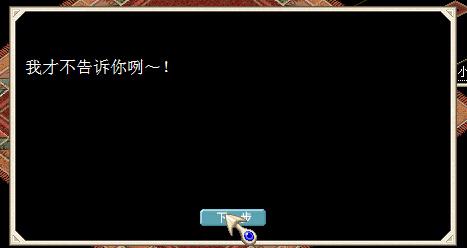 羁绊之石 (2).png