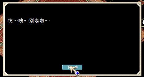 羁绊之石 (4).png