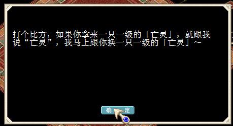 羁绊之石 (8).png